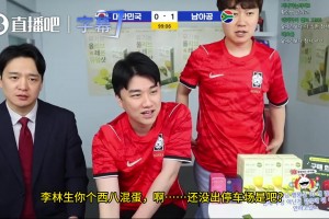 实时加掌大对阵瑞士直播入口