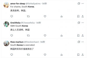 火爆澳大利亚对巴拉圭直播