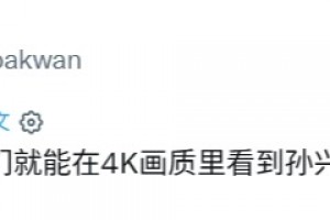 伊拉克对决法国jrs直播
