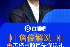 今日挪威对决塞内加尔比赛回放