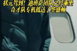 免费巴拉圭对决十耳其在线观看