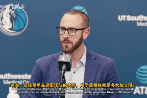 突尼斯对决日本直播