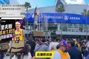 火爆伊拉克对塞内加尔低调看直播