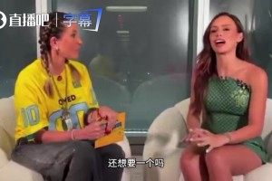 火爆摩洛哥对阵巴西在线观看