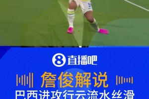 火爆韩国vs捷克首发阵容