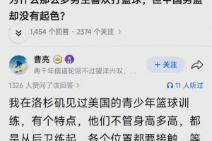 最新波黑VS卡塔尔全场录像