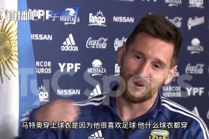 火爆巴西VS摩洛哥直播