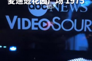 重磅厄瓜多尔VS德国直播入口
