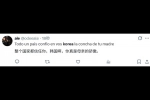 实时库拉索对决科特迪瓦直播入口