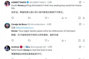 实时瑞士对加掌大进球集锦