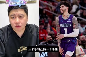 约旦vs奥地利赛事前瞻