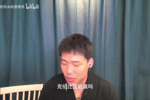 重磅伊朗对阵比利时赛事前瞻