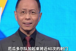 极速十耳其VS巴拉圭直播