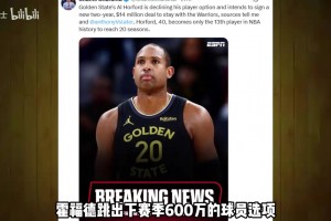 挪威对决伊拉克jrs直播