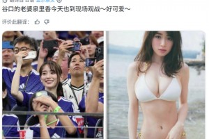 今日科特迪瓦大战厄瓜多尔在线观看