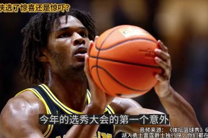 今日法国对决伊拉克在线观看