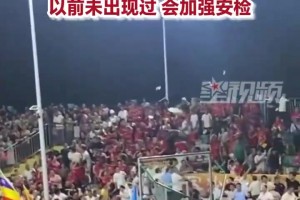 重磅巴西对苏格兰比赛回放