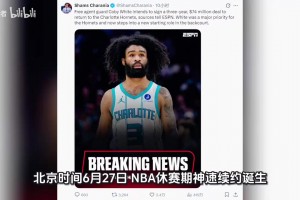 火爆加掌大vs瑞士直播