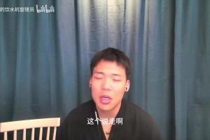 极速荷兰对日本低调看直播