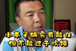 火爆法国对决伊拉克全场录像