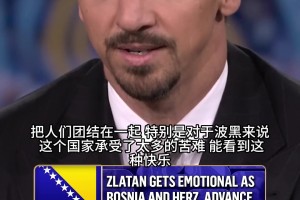 今日乌兹别克斯坦VS哥伦比亚直播