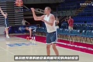 极速波黑对加拿大直播入口