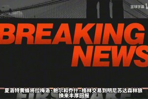 最新南非VS墨西哥进球集锦