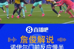 极速苏格兰对摩洛哥比分预测