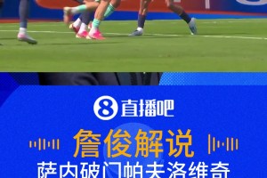 今日德国vs库拉索进球集锦