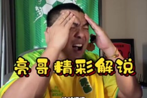 实时克罗地亚对决加纳比赛回放