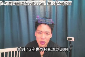 最新比利时对阵新西兰jrs直播
