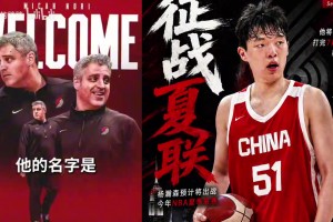 极速世界杯小组赛巴掌马VS英格兰首发阵容
