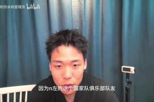 实时美国对决巴拉圭比分预测