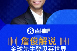 免费土耳其对阵澳大利亚直播