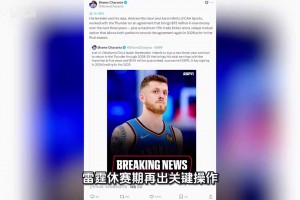克罗地亚VS世界杯英格兰直播