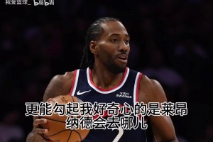 免费世界杯小组赛加拿大对决波黑首发阵容