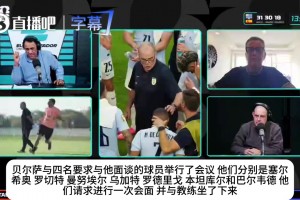 实时英格兰VS巴掌马比分预测