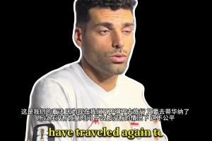 火爆巴掌马对克罗地亚低调看直播