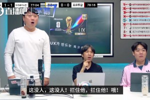 重磅沙特阿拉伯对阵乌拉圭全场录像