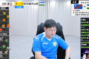 最新哥伦比亚VS世界杯乌兹别克斯坦低调看直播