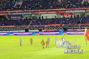 火爆法国VS世界杯小组赛挪威比赛回放