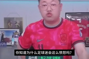 极速世界杯巴拉圭对决澳大利亚进球集锦