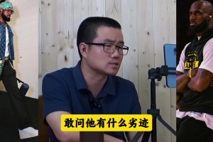 墨西哥对捷克赛事前瞻