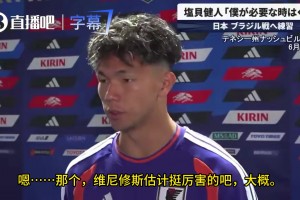最新世界杯塞内加尔大战伊拉克低调看直播