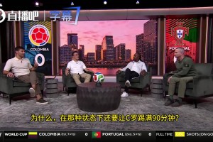重磅世界杯小组赛瑞士对决波黑jrs直播