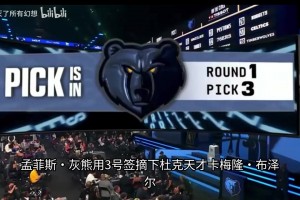 极速尼克斯5对决马刺jrs直播