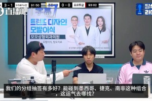世界杯加纳vs巴掌马比赛回放