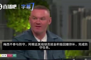 实时世界杯新西兰VS比利时全场录像