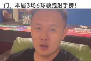 重磅奥地利对阵阿尔及利亚低调看直播