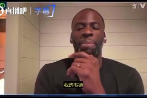 重磅佛得角对世界杯小组赛乌拉圭低调看直播